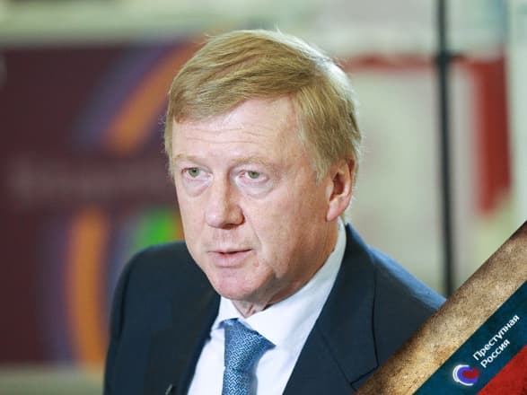 Апелляция пожалела Чубайса