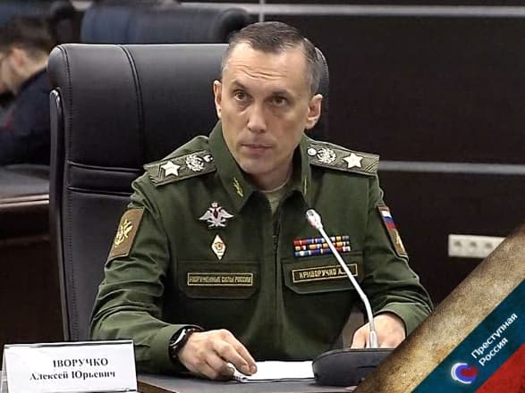 Ложь генералов