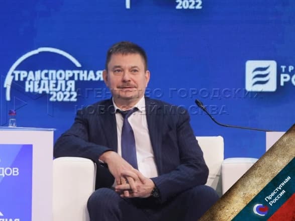 Зачистка Росатома