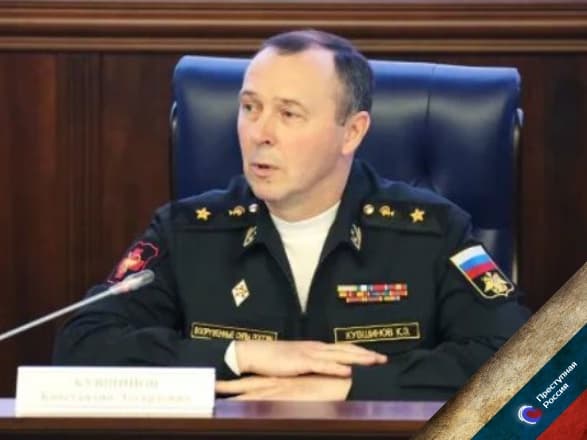 Генерал всех сдал